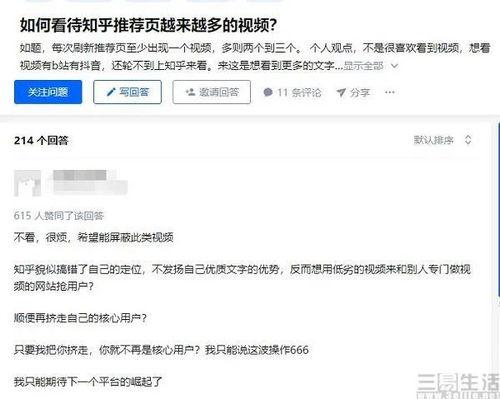 没素质视频爆料违法吗知乎,没素质视频引发争议,违法与否引热议 第1张 没素质视频爆料违法吗知乎,没素质视频引发争议,违法与否引热议 第1张