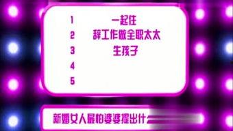 成都娱乐今日爆料视频,今日热点视频爆料揭秘 第2张 成都娱乐今日爆料视频,今日热点视频爆料揭秘 第2张