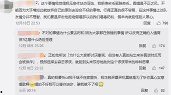 飞轮海早年爆料视频全集 第1张 飞轮海早年爆料视频全集 第1张