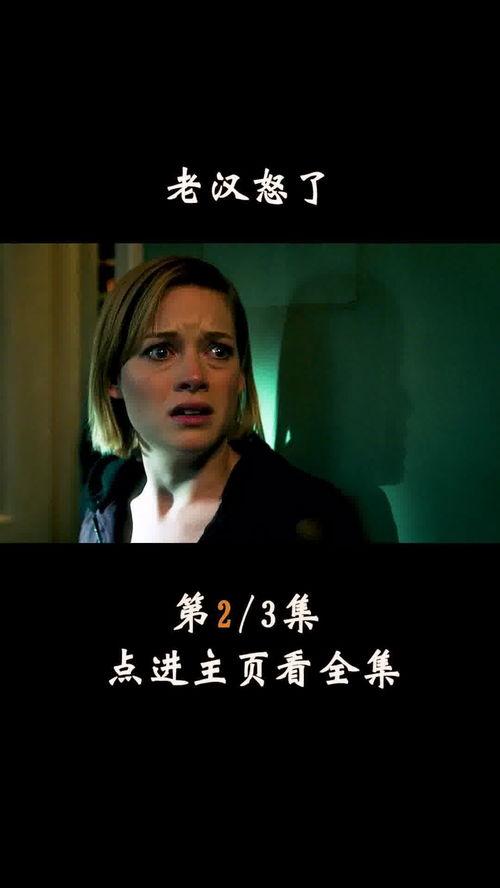 屏住呼吸免费在线观看,揭秘深海惊悚悬疑,免费在线观影体验 第3张 屏住呼吸免费在线观看,揭秘深海惊悚悬疑,免费在线观影体验 第3张