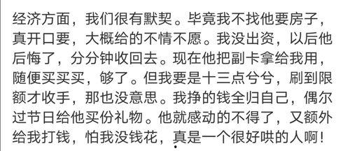 网红吃瓜qq聊天免费,揭秘娱乐圈幕后故事 第1张 网红吃瓜qq聊天免费,揭秘娱乐圈幕后故事 第1张