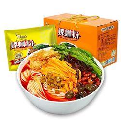 大洋螺蛳粉爆料视频大全,揭秘美食背后的故事 第3张 大洋螺蛳粉爆料视频大全,揭秘美食背后的故事 第3张