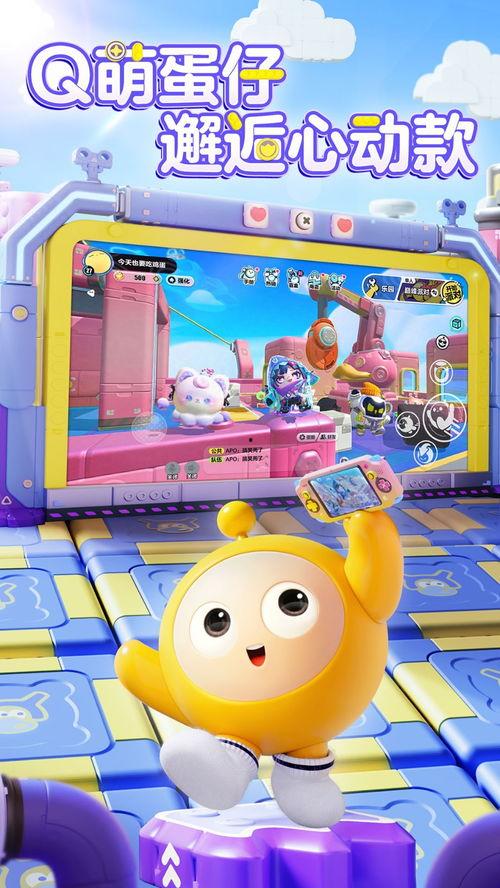 蛋仔派对新版本最新爆料