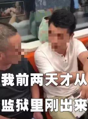 地铁爆料老爷叔视频,老爷叔的地铁生活点滴 第3张 地铁爆料老爷叔视频,老爷叔的地铁生活点滴 第3张