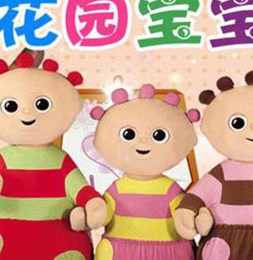 爆料花园宝宝视频大全,萌趣视频大盘点,重温童年欢乐时光 第3张 爆料花园宝宝视频大全,萌趣视频大盘点,重温童年欢乐时光 第3张