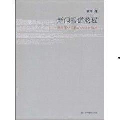 教材最新爆料新闻报道内容,揭秘教育改革新动向 第1张 教材最新爆料新闻报道内容,揭秘教育改革新动向 第1张