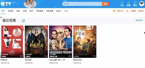 新西兰华人爆料视频最新,揭露当地生活真相与困境 第3张 新西兰华人爆料视频最新,揭露当地生活真相与困境 第3张