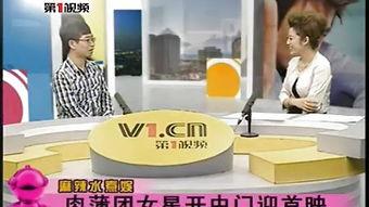 肉浦团3d在线观看,沉浸式观影体验，带你领略奇幻冒险之旅