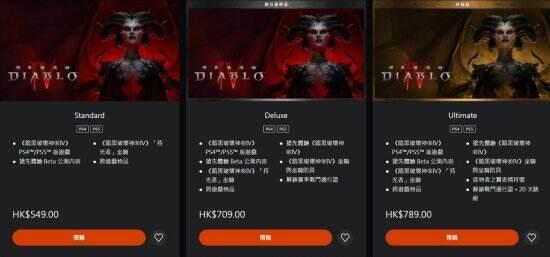 暗黑四最新爆料贴吧,神秘势力崛起，游戏剧情再掀波澜