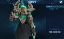 最新爆料姚元皮肤图片,全新形象引粉丝热议