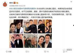 东京出轨爆料视频在线观看,视频揭秘惊人真相