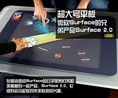 蓝厂最新平板爆料新闻,颠覆性设计,性能与轻薄并存 第2张 蓝厂最新平板爆料新闻,颠覆性设计,性能与轻薄并存 第2张