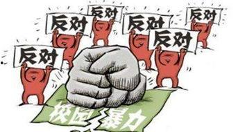 校园暴击爆料案例最新消息,最新爆料揭示惊人真相 第3张 校园暴击爆料案例最新消息,最新爆料揭示惊人真相 第3张